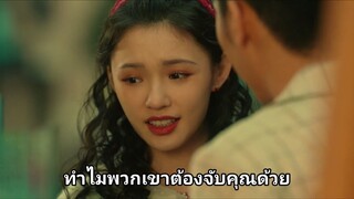 กลับมาหารัก - Ep7