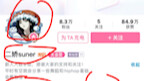 官方认证