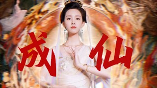 “冰姐成仙，法力无边”什么魔、神，创亖、创亖创亖！！冰门！