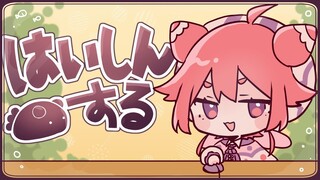 よ~おしゃべり+てすとなようなだよ！！！~