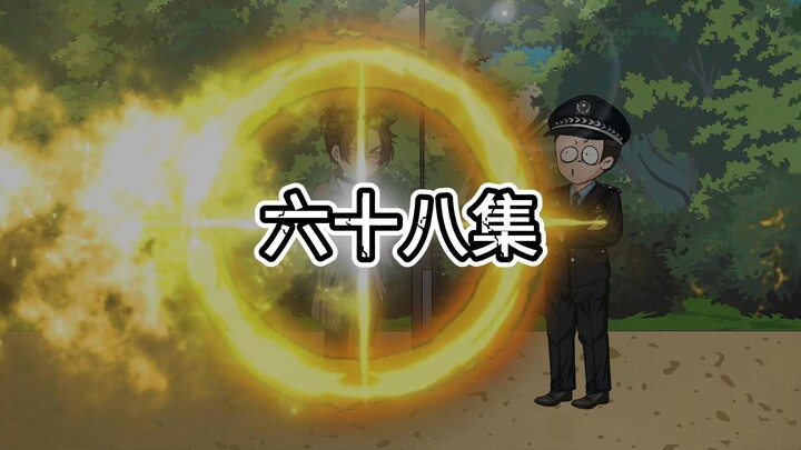 邪神之渊68 驱虎吞狼之计