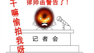 【手书配音/要素丰富/带制作】黑洞：求求你们摇了我8！！！