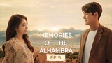 MEMORIES OF THE ALHAMBRA 2018 EP 9