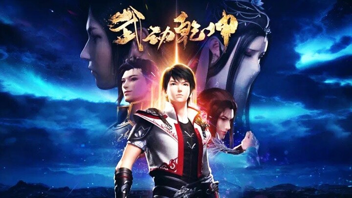 Martial Universe (Wu Dong Qian Kun) Season 2 Full Episode English Subbed - Bilibili Martial Universe (Wu Dong Qian Kun) Season 2 Full Episode English Subbed - Bilibili
