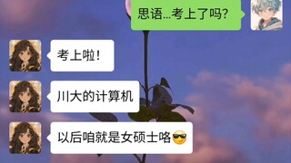 你不是我权衡利弊后的选择 而是明知不可为而为止的决心