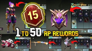 😱OMG - M15 ROYAL PASS 1 TO 50 RP REWARDS // M15 ROYAL PASS //MONTH 15 ROYAL PASS // RP M15