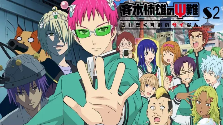 斉木楠雄のps難 The Disastrous Life Of Saiki K 斉木が眼鏡を外すと斉木楠雄の能力が進化する サイキは野球に頭をぶつけられてアンテナを壊した Bilibili