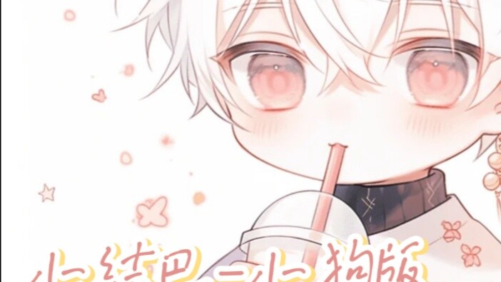 [Suara Shota] Suami...suami, bangun~