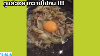 ดูแล้วอยากวาปไปกิน !!!!