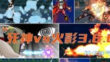 [bvn update introduction] BLEACH vs Naruto 3.6.6f1 version update! Majin Sadatari appears...