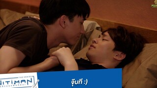 จุ๊บที) Highlight EP8 Nitiman The Series นิติแมนแฟนวิศวะ