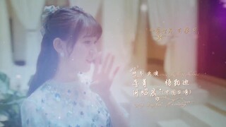 Thiên Kim Bá Đạo EP 21 [Sub Việt]