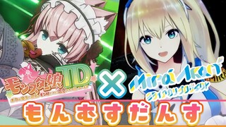 【モンスター娘TD】「もんむすだんす」歌って踊ってみた【ビビ神様と】
