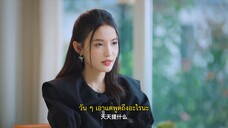 The Dark Crown (2024) แค้นรักปักใจ EP 7 [ซับไทย]