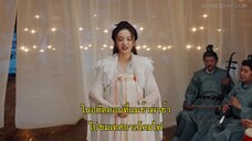 The Snow Moon (2023) สายลมจันทราดุจหิมะ EP 13 [ซับไทย]