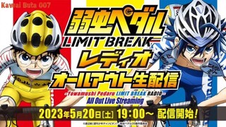 Yowamushi Pedal LIMIT BREAK Radio ~All Out Live Streaming~ Cut (Vietsub)