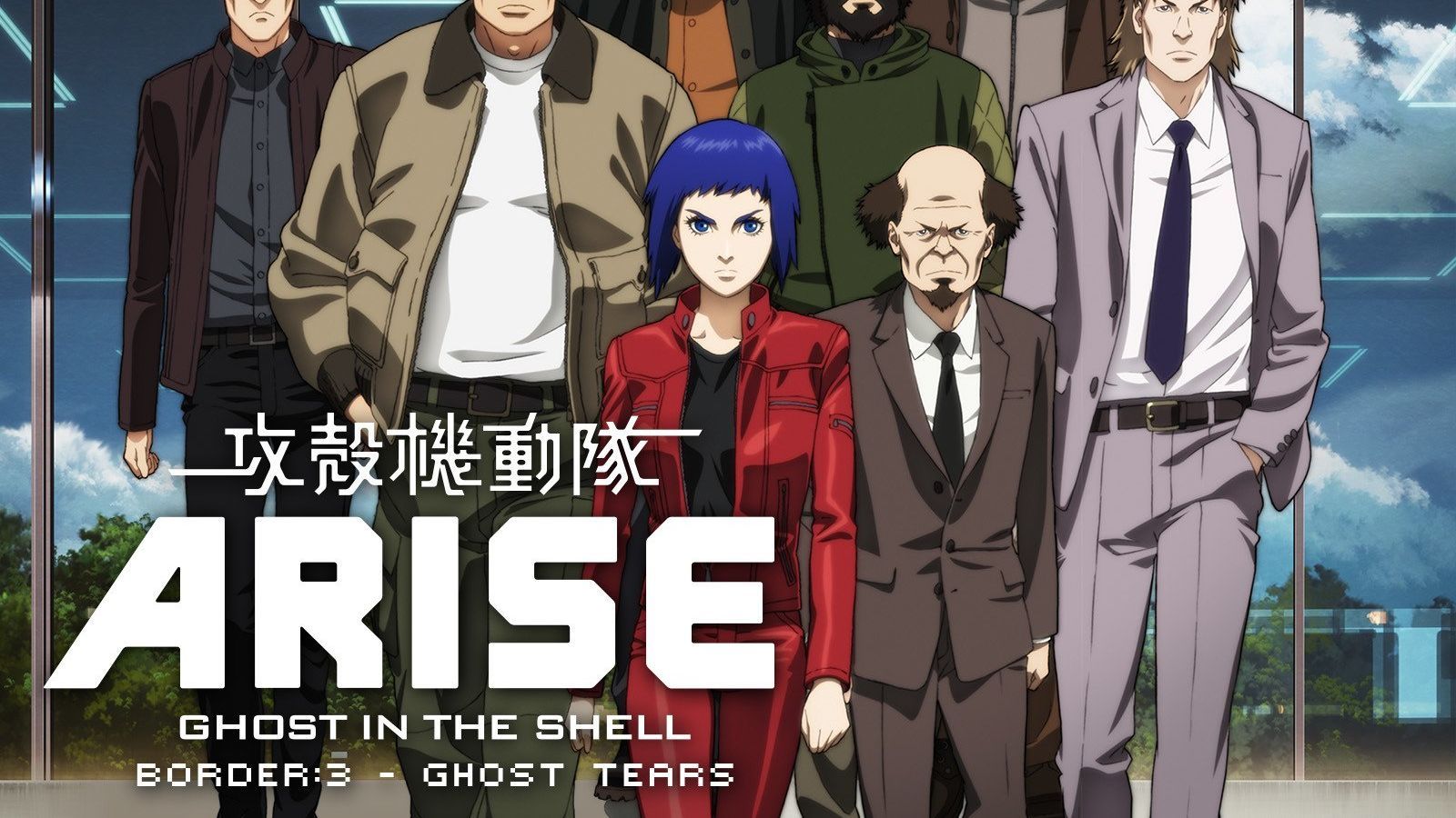 Anime Review: 'Ghost in the Shell: Arise' (2013) OVA - HubPages