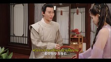 The Killing Romance (2023) พรหมลิขิตรักสายสืบวังหลวง EP 20 [ซับไทย]
