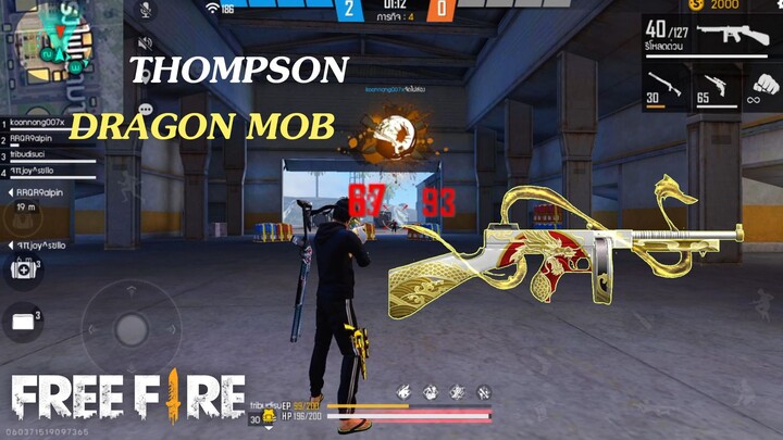 Free Fire THOMPSON - DRAGON MOB ลั่นไว กระสุนเยอะ