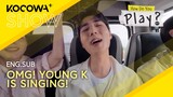 Young K Sings ’Time of our life’: Live On A Bus! | How Do You Play EP233 | KOCOWA+