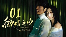 🇨🇳l Tender Light [Gone With The Wind] EP1 l2024