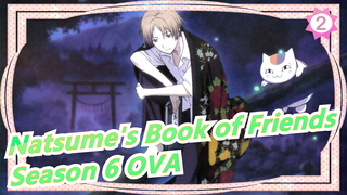 [Natsume's Book of Friends] Season 6 OVA Madara/Nyanko-sensei&Natsu Cut_2