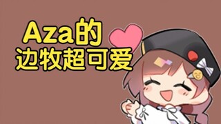 【七海】好羡慕Aza能养边牧！