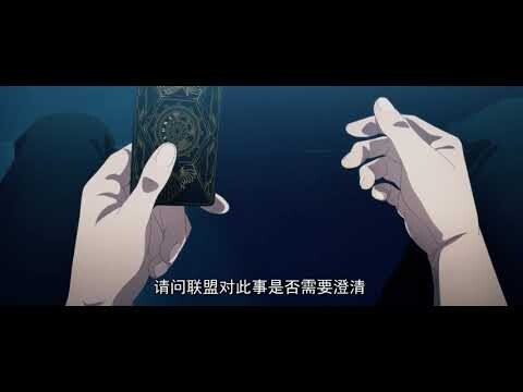 Toàn Chức Cao Thủ Phần 3 Trailer