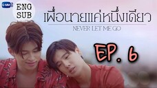 🇹🇭 Never Let Me Go (2022) - Ep 06 Eng sub