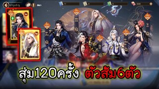 Swords of Legends M Automaton ไปตีกระบี่กัน 4 สุ่ม120 ตามหาตัวที่โหดที่สุด 3ไอดี