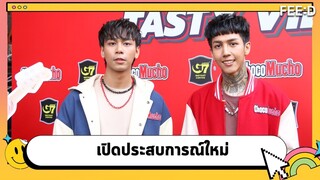 "เปเปอร์ เพลนส์" ปลื้มประสบการณ์การทำงานใหม่ : FEED