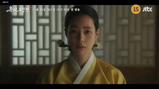 The Tale of Lady Ok (2024) | Korean Drama | Official Teaser 2