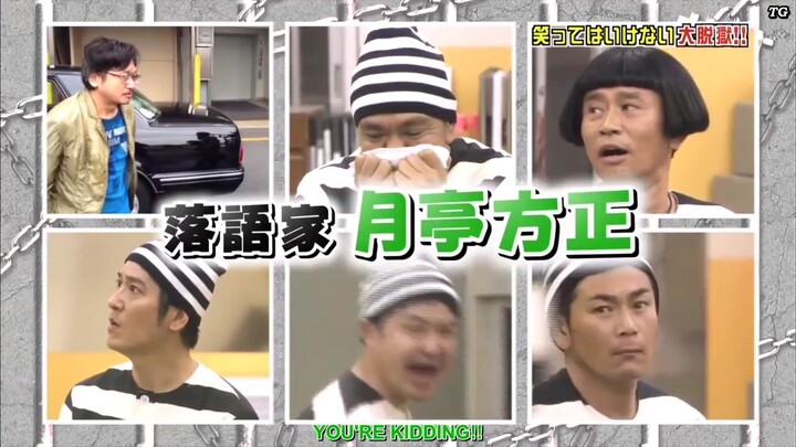 Gaki no tsukai Prison Funny moments