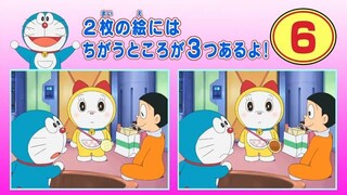 Doraemon Episode 569