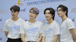 นักแสดง ซีรีส์ บรรยากาศรัก เตรียมพบแฟนๆในงานแฟนมีตครั้งแรก LOVE IN THE AIR FANMEETING