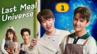 (ENG SUB) 𝗟𝗔𝗦𝗧 𝗠 𝗘 𝗔 𝗟 𝗨𝗡𝗜𝗩𝗘𝗥𝗦𝗘 | EP 1