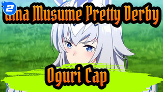 [Uma Musume: Pretty Derby] Potongan Oguri Cap_2