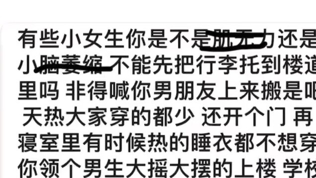 Lu Ziqiao: Saya paling suka dua gadis berkelahi