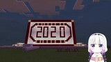 First Video of January | Good Bye 2020 | Minecraft Wholesome