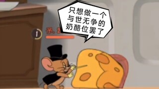 Tom and Jerry: Koleksi Patung Pasir 175# Keahlian unik sepupu: Mendorong keju dengan tangan kosong!