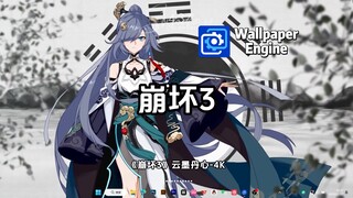 [วอลเปเปอร์]Honkai Impact3