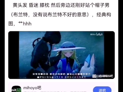 阿漂你怎么不把菲比放在草地上？