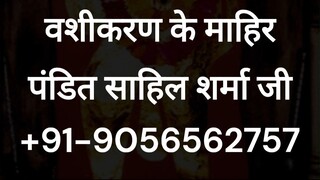 Black Magic Specialist in Delhi +91-9056562757