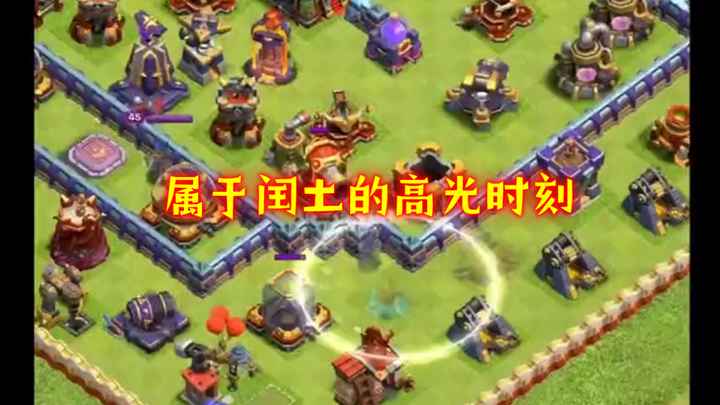 灵狐！闰土的高光时刻