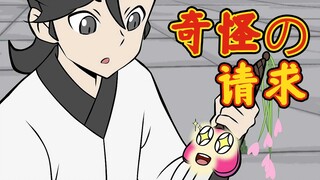 油 腻 视 频
