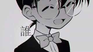 【名侦探柯南手书】奇美拉/キメラ（安柯/降新）