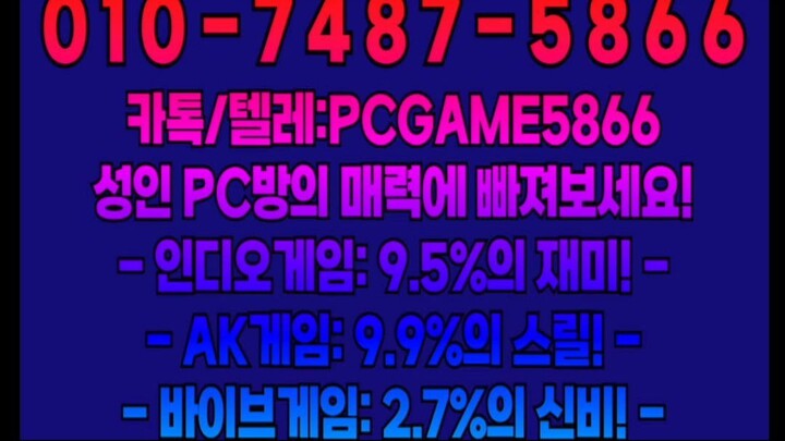 선파워게임,피스톨게임,파워샷게임,팬텀솔져게임,에스퍼게임,인디오게임,바이브게임,챔피언게임,그레잇게임,클로버게임,랩터게임,타워게임,땅콩게임,마린게임