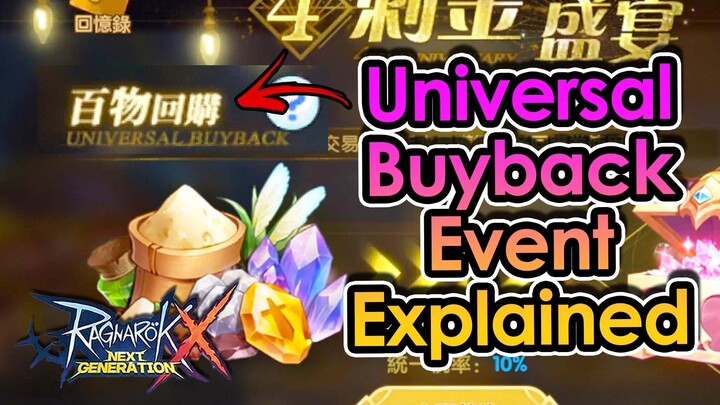 [ROX] Sell Material To NPC For Crystal!? Universal Buyback Event | King Spade