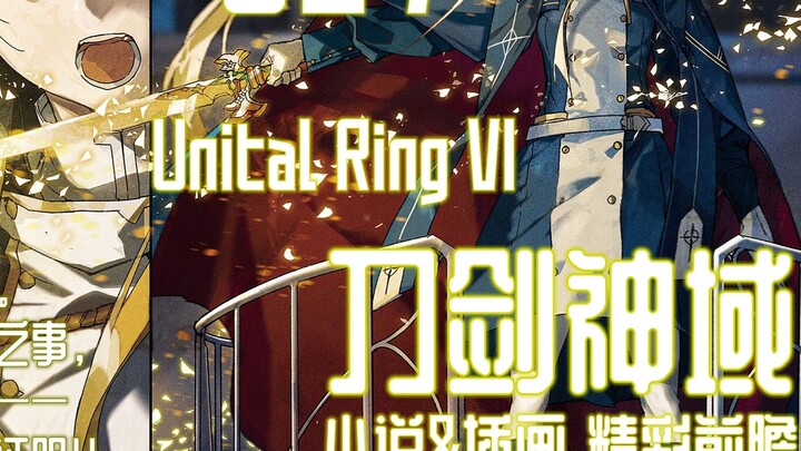 Sword Art Online Volume 27 Unital Ring VI novel & illustrations exciting preview