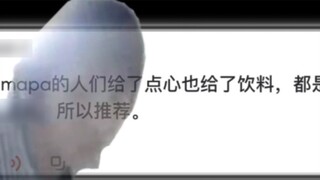 The real reason why Fujimoto entrusted the animation of [Chainsaw Man] to MAPPA...